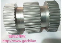 Triple aluminum synchronous pulley